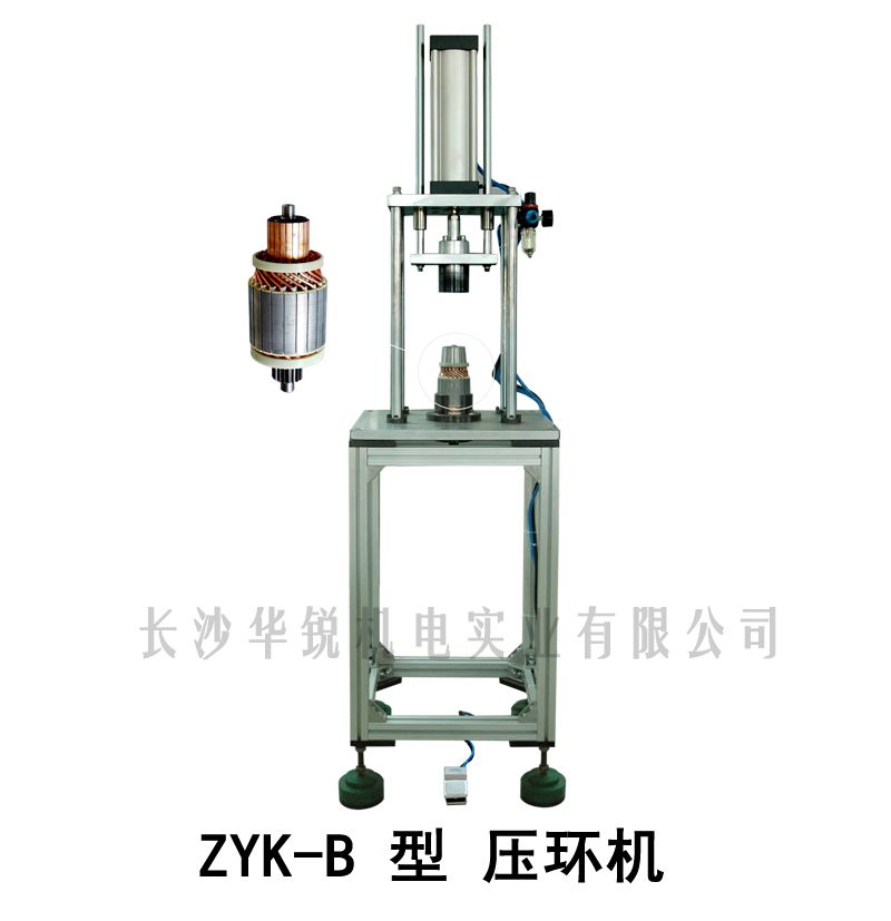 ZY-B型電樞軸壓入機